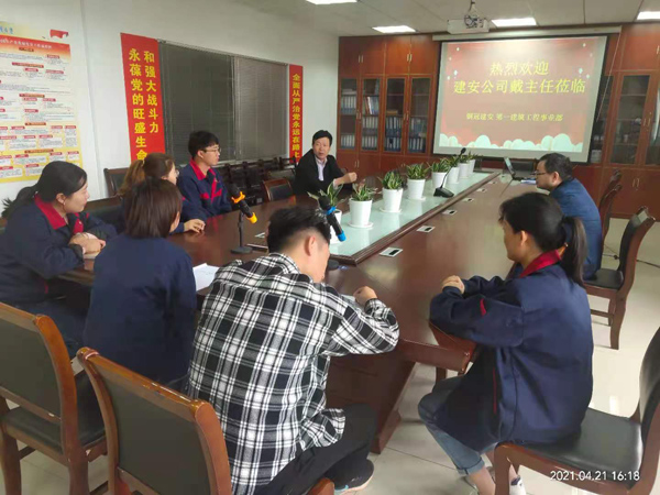 第一建筑工程事業部舉辦專業技術交流會暨導師帶徒簽約儀式