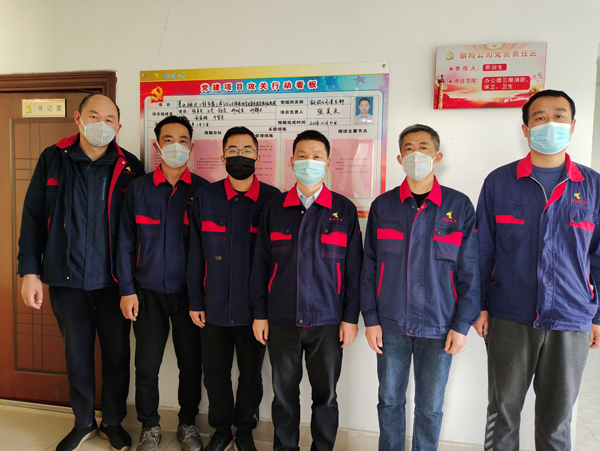 鋼構(gòu)公司黨支部舉行黨建項目攻關行動承諾踐諾儀式