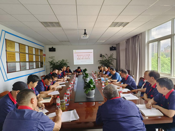 公司召開(kāi)紀(jì)委擴(kuò)大會(huì)暨廉潔警示教育會(huì) 公司召開(kāi)紀(jì)委擴(kuò)大會(huì)暨廉潔警示教育會(huì)