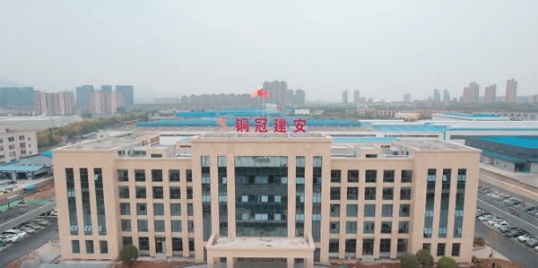 公司舉行產(chǎn)業(yè)升級(jí)基地辦公樓揭牌儀式 公司舉行產(chǎn)業(yè)升級(jí)基地辦公樓揭牌儀式