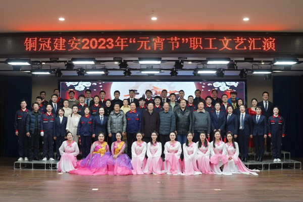 公司舉辦元宵節系列活動 公司舉辦元宵節系列活動