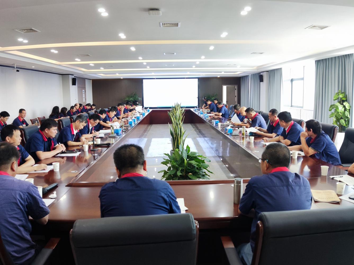 公司召開8月份安全、環保、職業衛生工作例會