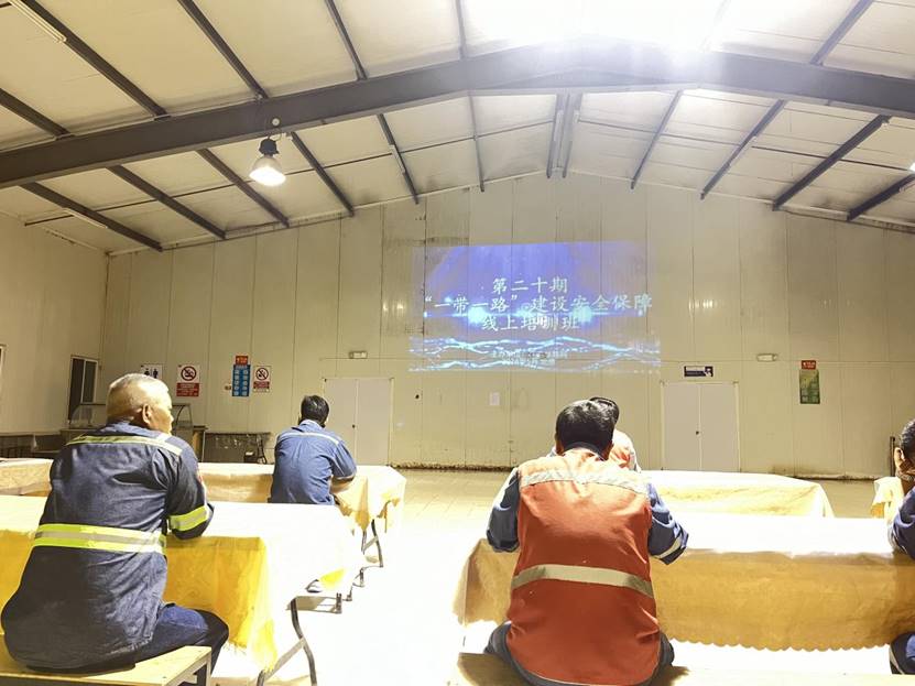 厄瓜多爾分公司開展“一帶一路”建設安全保障培訓暨“安全生產月”動員會 厄瓜多爾分公司開展“一帶一路”建設安全保障培訓暨“安全生產月”動員會