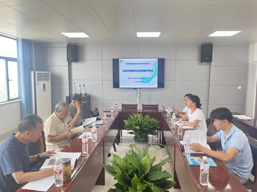建材公司組織召開突發環境事件應急預案專家評審會 建材公司組織召開突發環境事件應急預案專家評審會