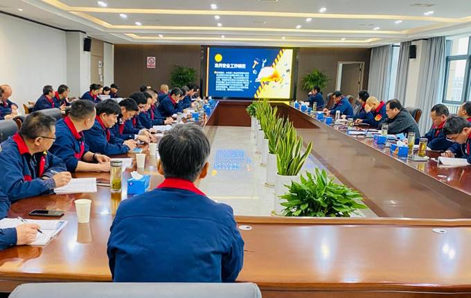 公司召開3月份安全、環保、職業衛生管理工作例會 公司召開3月份安全、環保、職業衛生管理工作例會
