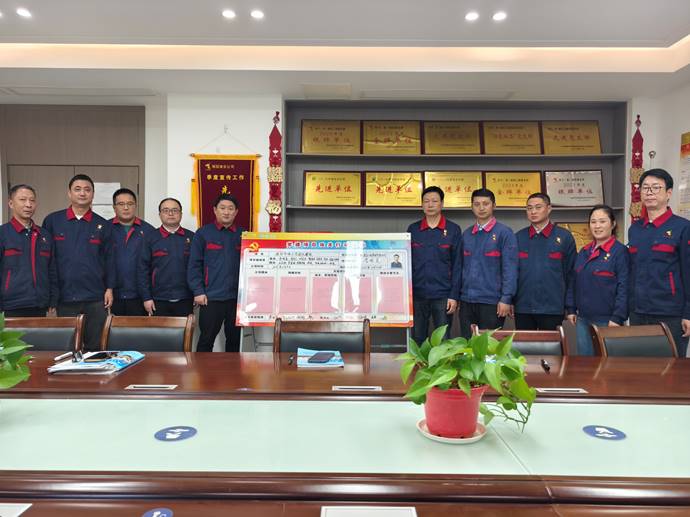 第一事業部開展黨建項目攻關承諾踐諾活動