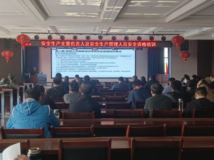 公司與培訓(xùn)學校聯(lián)合舉辦安全資格取證培訓(xùn)班 公司與培訓(xùn)學校聯(lián)合舉辦安全資格取證培訓(xùn)班