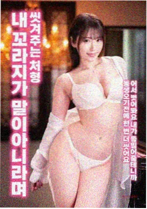 第9次日落影片海报